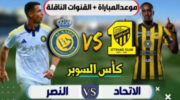 صفقة النصر الكبرى تنهي مسيرة ميلاو الطويلة في مدريد بعد 6 سنوات
