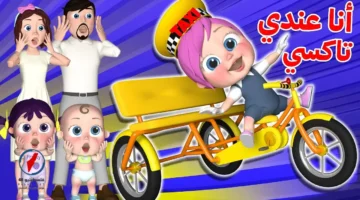 ضبط تردد قناة وناسة الجديد بجودة HD عبر قمري نايل سات وعرب سات