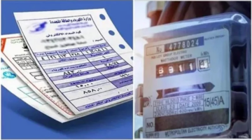 طرق ذكية لتقليل استهلاك الكهرباء وتفادي الارتفاع الكبير في قيمة الفاتورة الشهرية