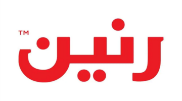 عروض رنين الجديدة على التكييفات والأثاث بأسعار تبدأ من 1999 جنيهاً فقط