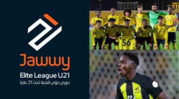 عقوبات للنصر وتألق موهبة الاتحاد بعد هبوط عملاق السعودية بدوري جّوي للنخبة