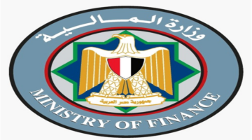 فرص عمل جديدة في وزارة المالية وشروط التقديم المطلوبة للالتحاق بالوظائف المتاحة