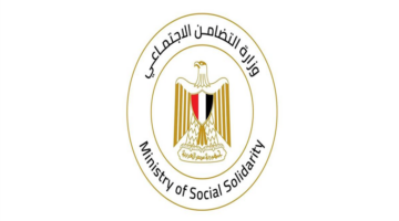 فرصة عمل بمؤسسة تابعة لوزارة التضامن وشروط التقديم قبل الموعد النهائي