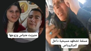 فيديو سيدة الميكروباص يثير موجة غضب واسعة بسبب مشادة مع سيدة مسيحية