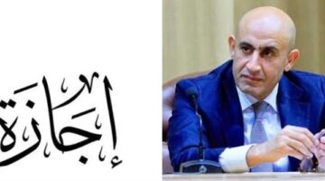 قائمة إجازات شهر أبريل للطلاب في مصر ومواعيد امتحانات الترم الثاني مطلع مايو