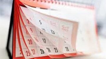 قائمة مواعيد الإجازات المتبقية للقطاعين العام والخاص عام 2026 وامتيازات شهر مايو