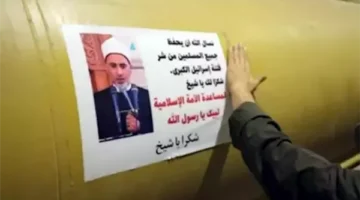 لماذا وضعت إيران صورة الشيخ حسين عبد الباري بعد دعائه الشهير؟