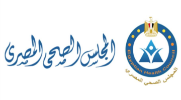 ما هي اشتراطات الترشح لمنصب مدير إدارة قانونية في المجلس الصحي المصري؟