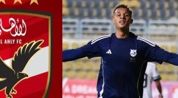 مصدر بـ الأهلي يوفر تفاصيل المفاوضات لضم ثنائي إنبي أقطاي وعلي محمود