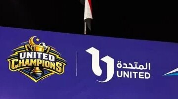 مفاجآت في نتائج مواجهات دور نصف نهائي بطولة دورة المتحدة الرمضانية