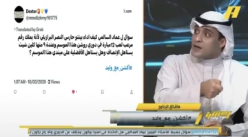 مقارنة فنية بين الحارسين ميندي وبينتو توضح الفارق الحقيقي في مستواهما بالملعب