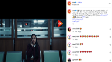 مواعيد عرض مسلسل عرض وطلب والقنوات الناقلة للعمل خلال موسم دراما رمضان 2026