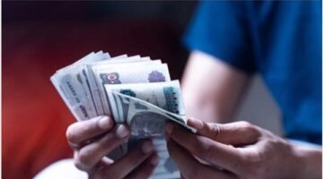 موعد بدء صرف معاشات شهر أبريل بعد انقضاء إجازة عيد الفطر المبارك