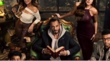 موعد عرض الحلقة 24 من مسلسل فن الحرب وتردد القنوات الناقلة لها