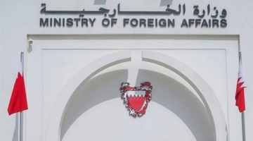موقف حاسم من البحرين عقب استهداف القنصلية الإماراتية في إقليم كردستان