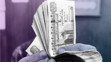 وزارة المالية تحدد موعد صرف مرتبات شهر مارس بالزيادة الجديدة لموظفي الدولة