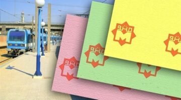 وزارة النقل توضح حقيقة أسعار تذاكر مترو الأنفاق واشتراكات الطلاب بعد زيادة التكلفة الأخيرة