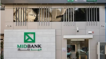 ميد بنك يطرح شهادة ادخار بعائد متناقص يصل إلى 20.5% مع ميزة الاقتراض