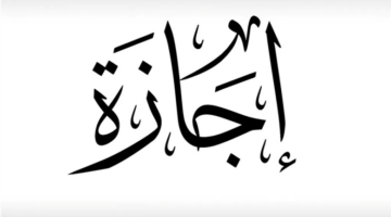 3 حقوق يضمنها قانون العمل المصري للعاملين خلال إجازة شم النسيم