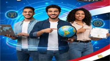 300 منحة تدريبية لتأهيل الطلاب والخريجين للعمل في قطاع التكنولوجيا بالخارج