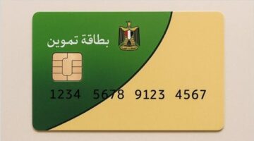 آلية إضافة الزوجة والأبناء على بطاقة التموين عبر بوابة مصر الرقمية