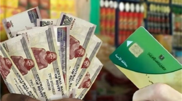 إجراءات استلام منحة الـ400 جنيه من التموين عند فقدان البطاقة التموينية الذكية