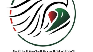 اتحاد الإمارات للملاكمة يكشف عن هوية بصرية جديدة لنشاطاته خلال المرحلة القادمة