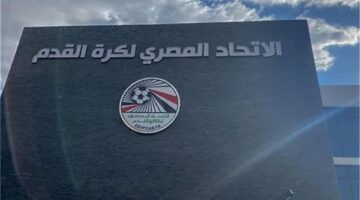 اتحاد الكرة يحسم مصير رئيس لجنة الحكام عقب أزمة مباراة الأهلي وسيراميكا كليوباترا