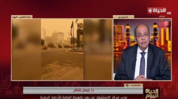 الأرصاد تحذر من انخفاض الرؤية الأفقية بسبب رياح محملة بالرمال والأتربة