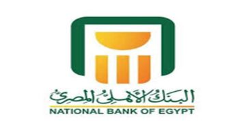 البنك الأهلي المصري يحدد إجراءات فتح الحساب البنكي عبر موقعه الإلكتروني الرسمي
