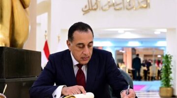 الحكومة تعتمد حركة تعيينات جديدة داخل الهيئة العامة للاستثمار لدعم الاقتصاد الوطني