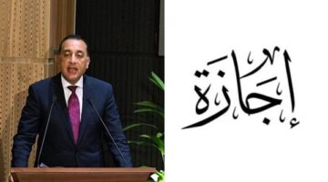 الحكومة تقرر 5 أيام إجازة مدفوعة الأجر للعاملين الأقباط بمناسبة شم النسيم