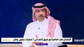 الرزيحان يحلل أداء عبدالله الحمدان في مواجهة النصر عبر فيديو مثير للجدل