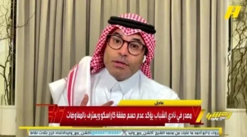 الشيخ يحسم الجدل حول المقارنة بين مستوى دوري روشن ونخبة آسيا