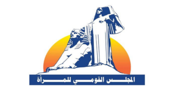 المجلس القومي للمرأة يحدد شروط وموعد التقديم على وظائف الإدارة الاستراتيجية والإحصاء