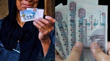 بدء صرف معاش تكافل وكرامة ومنحة التموين بقيمة 400 جنيه منتصف مايو