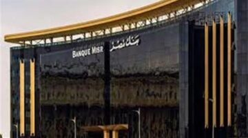 بنك مصر يطرح فرص عمل لحديثي التخرج في مختلف الأقاليم المصرية