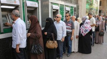 تبكير صرف معاشات مايو وبدء الإيداع في الحسابات البنكية مساء الخميس المقبل