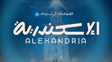 تحذيرات محافظة الإسكندرية للمواطنين بشأن النزول في بعض الشواطئ خلال الصيف القادم