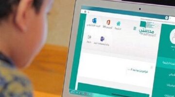 تحويل الدراسة لـ “أونلاين” في 13 محافظة بالرياض يوم الثلاثاء بسبب الطقس