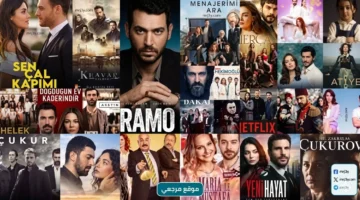 تردد القنوات التركية الدرامية الجديد عبر قمري نايل سات وعرب سات الحالي