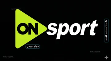 تردد قناة أون تايم سبورت الناقلة لمواجهة الأهلي وبيراميدز المرتقبة اليوم