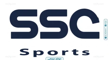 ترددات القنوات الرياضية الجديدة على نايل سات وعرب سات لمتابعة أهم المباريات