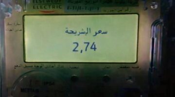 تطبيق سعر 2.74 جنيه للكهرباء بالعدادات الكودية مع استمرار العمل بنظام الشرائح بمصر