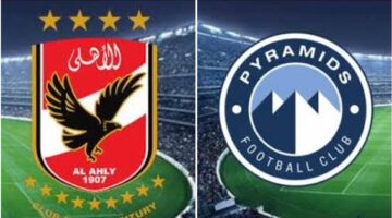 تعادل بيراميدز والمصري يمنح الأهلي فرصة ذهبية لملاحقة الزمالك على الصدارة