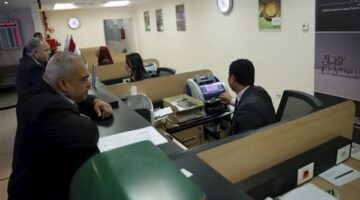 تعديلات البنك المركزي بشأن مواعيد عمل البنوك أيام الأحد خلال أبريل 2026