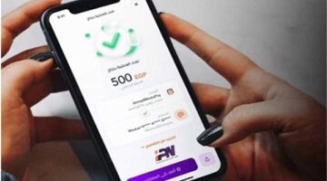 تعديلات البنك المركزي على رسوم تحويل إنستا باي وحدود المعاملات في مصر