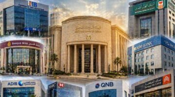 تعطيل العمل بالبنوك في مصر 3 أيام بمناسبة عيد العمال وعودة التعاملات الأحد