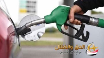 تغيرات جديدة في أسعار البنزين والسولار خلال تعاملات يوم السبت 18 إبريل