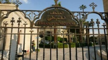 تفاصيل أسعار تذاكر المتحف القبطي ومواعيد الزيارة لمشاهدة المقتنيات النادرة بداخله